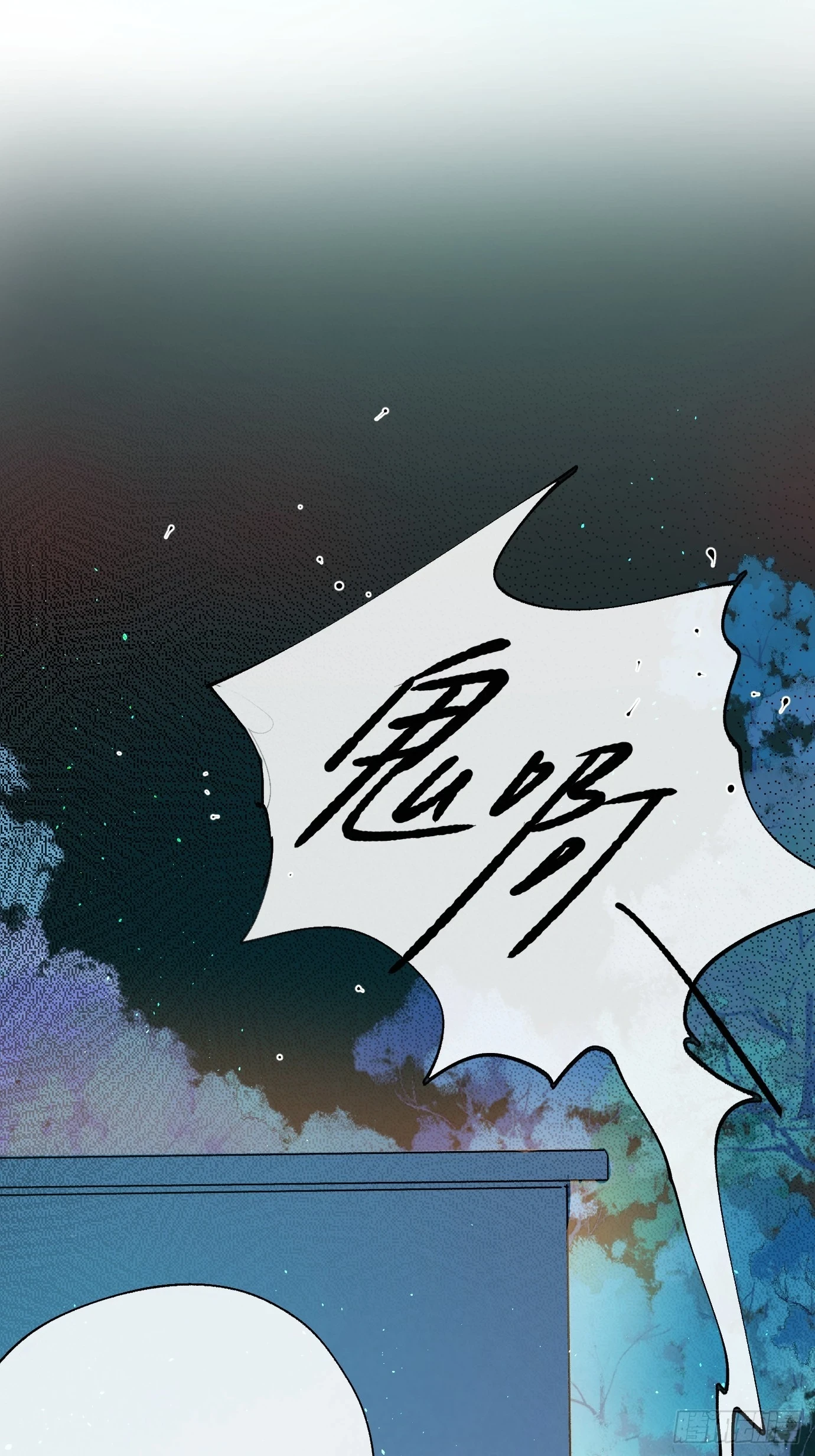 第27话 死人楼7