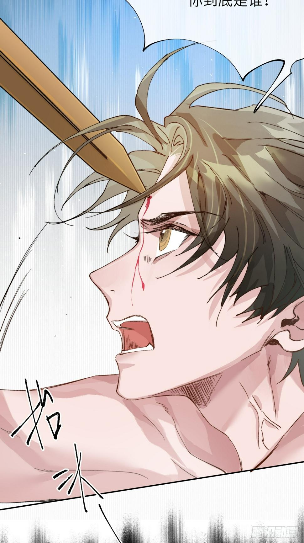 第30话 湮没的剖白42