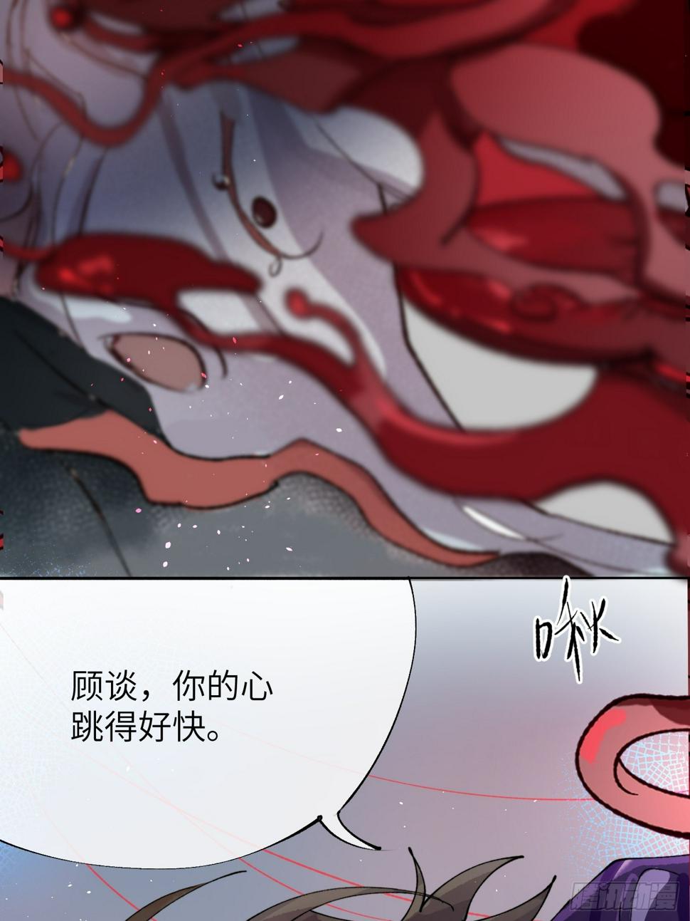 第31话 痴妄之相42