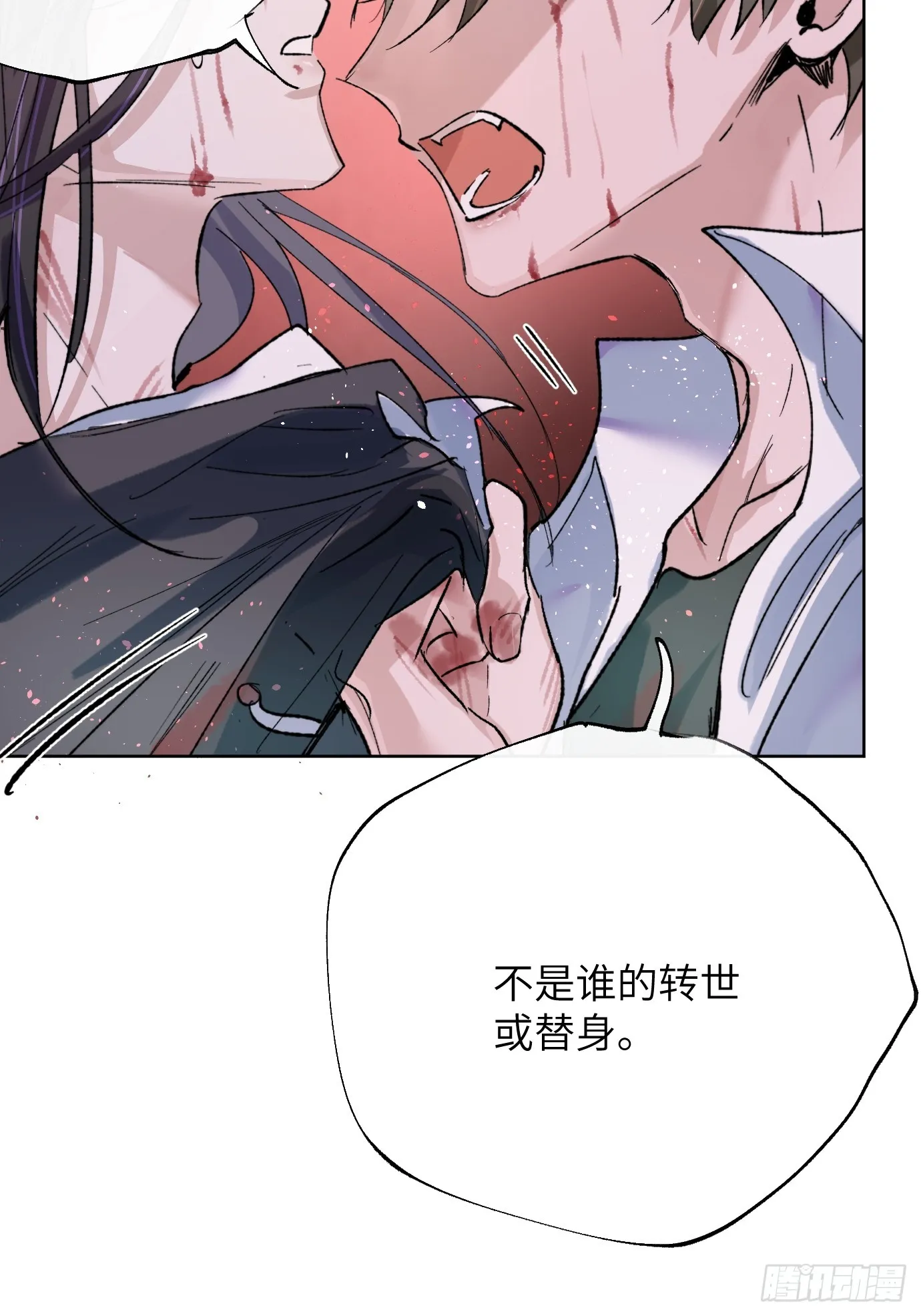 第34话 庄周梦蝶20