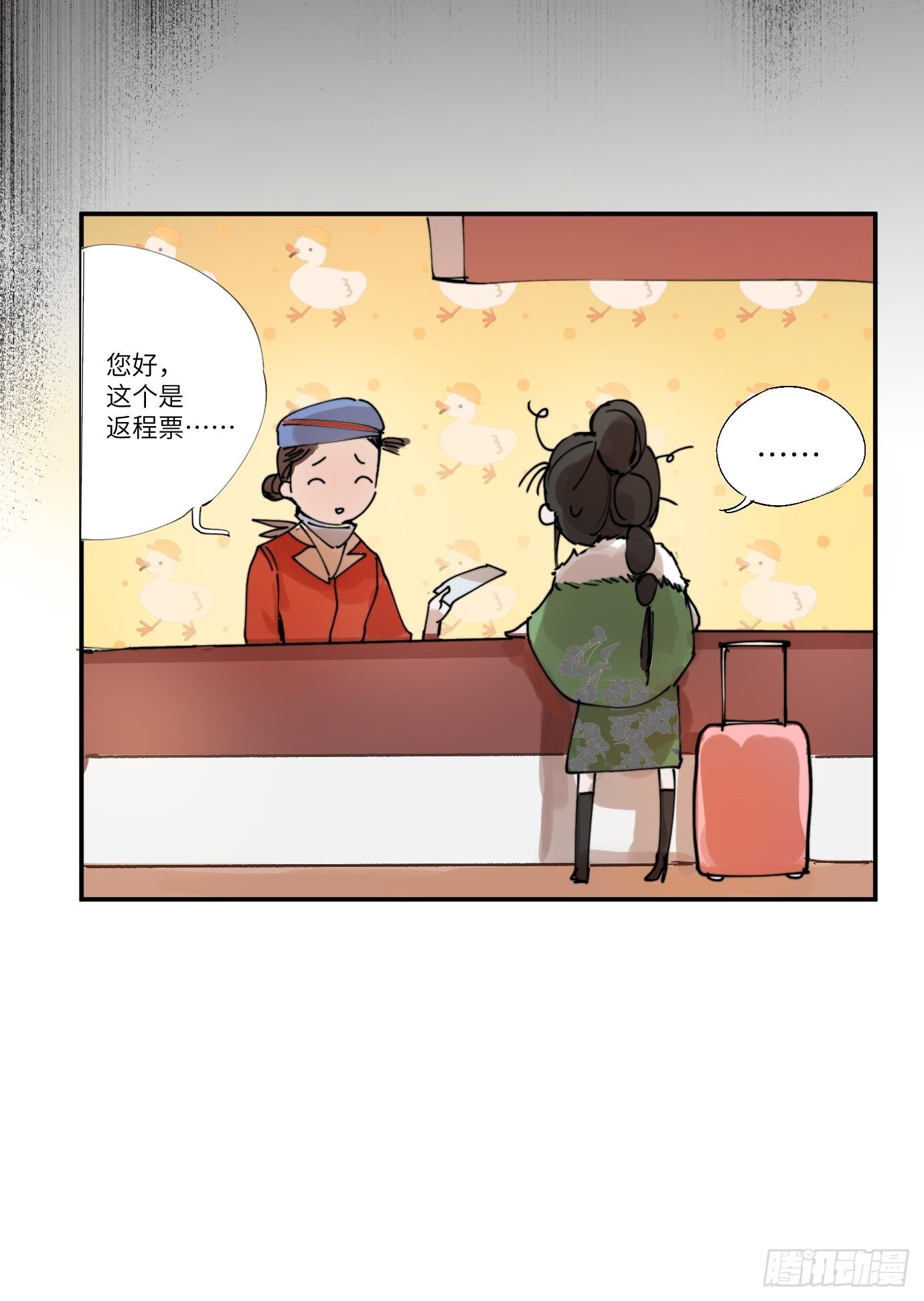 第5话 狐仙登门33
