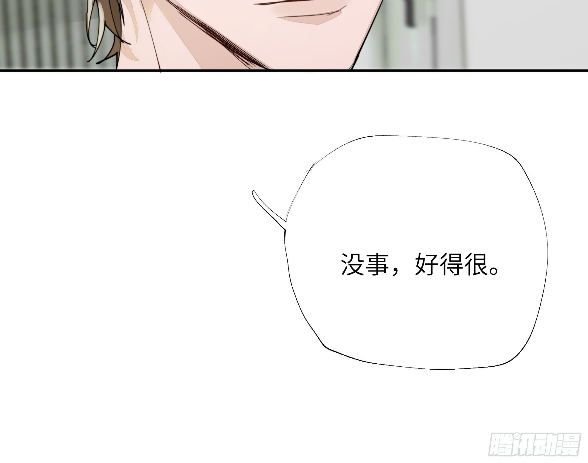 第14话 新人故人17