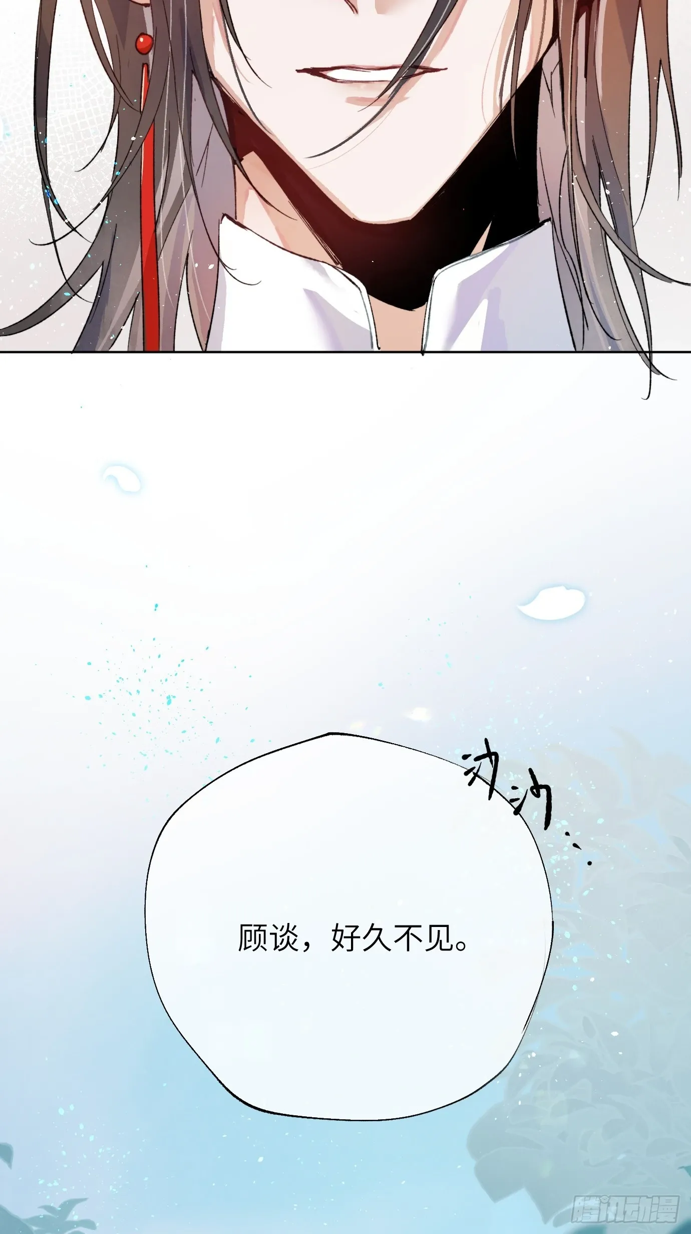 第36话 聚阴池篇·周爻消失34
