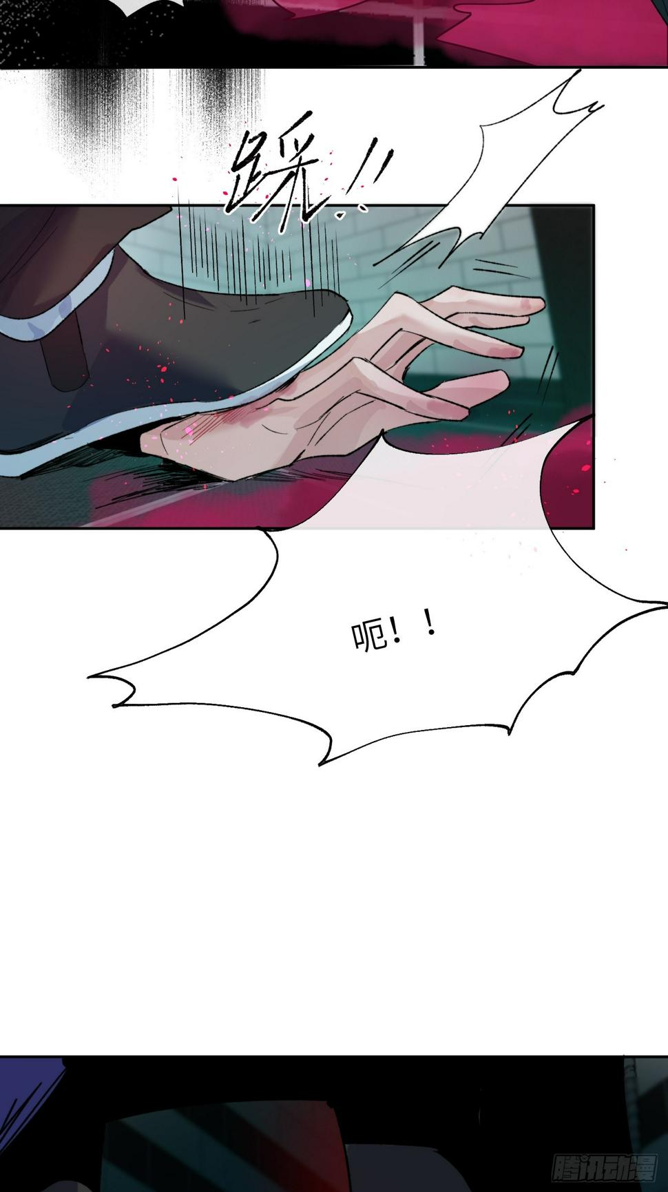 第30话 湮没的剖白20
