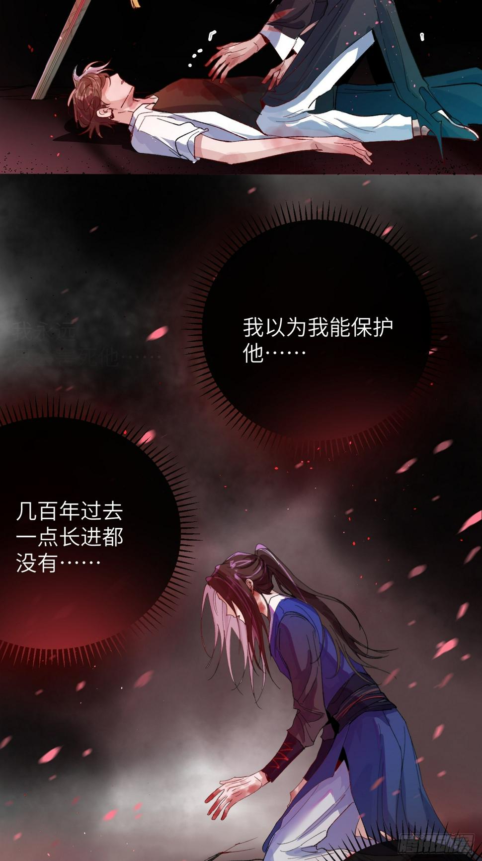 第32话 心血以偿26