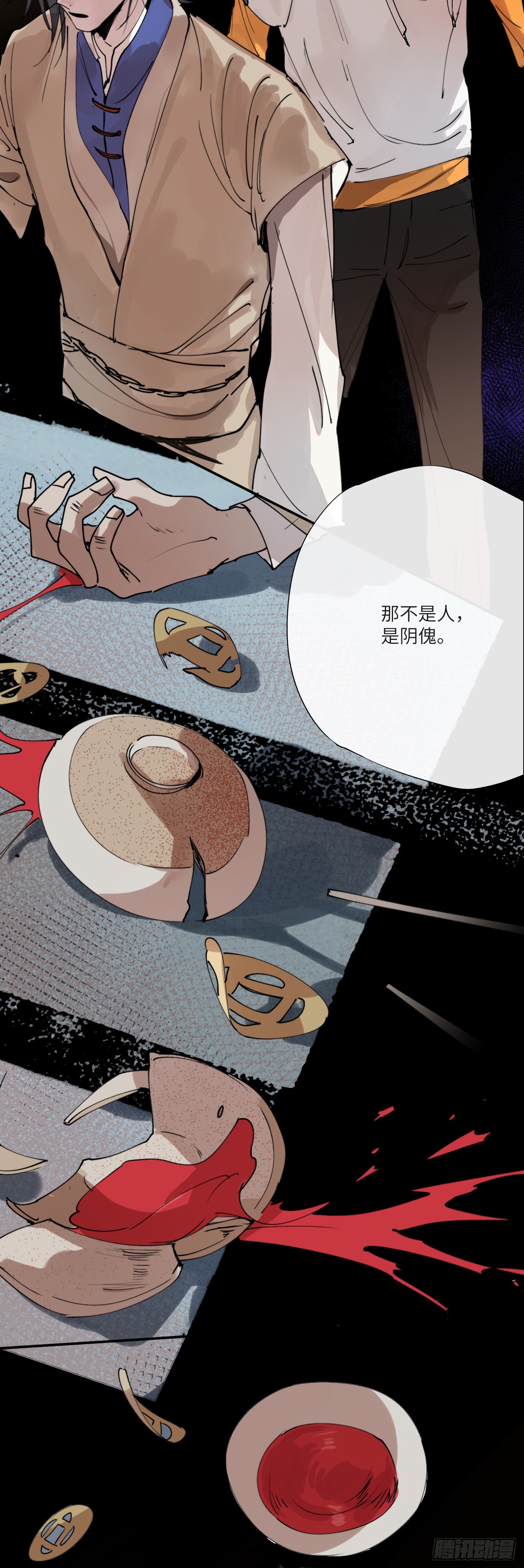 第3话 失魂之人11