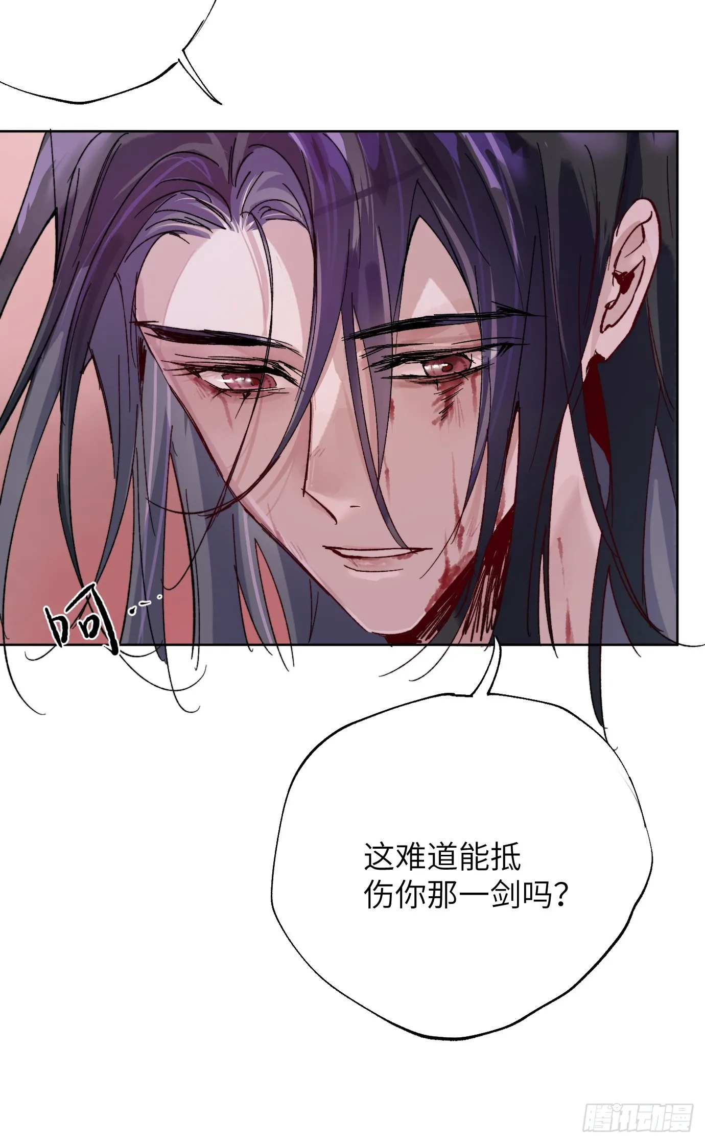 第34话 庄周梦蝶16