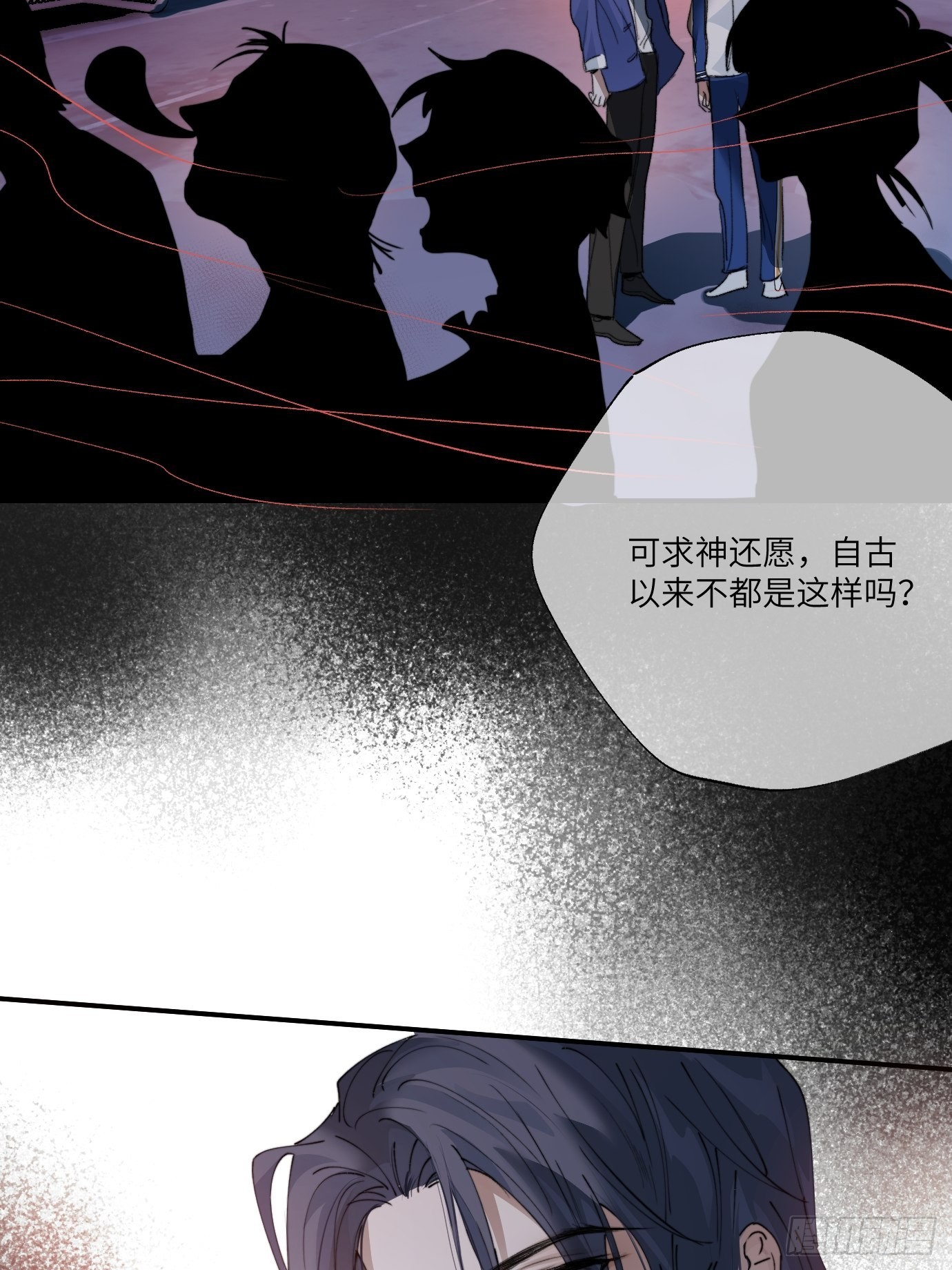 第11话 夜游48