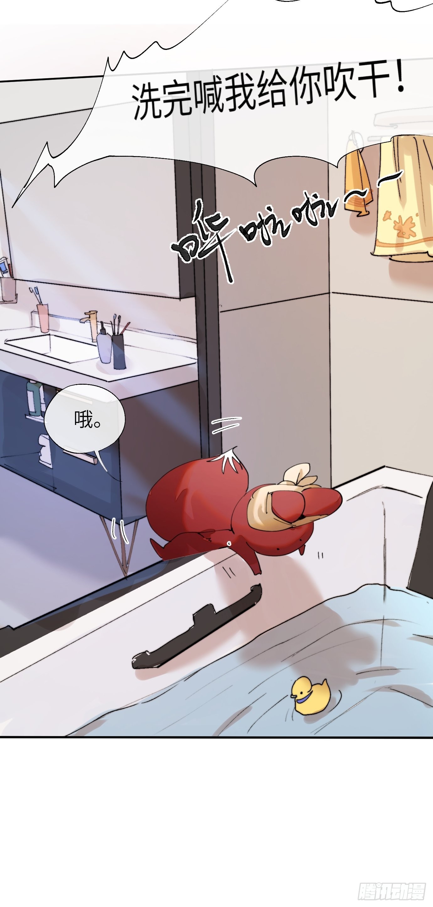 第5话 狐仙登门19
