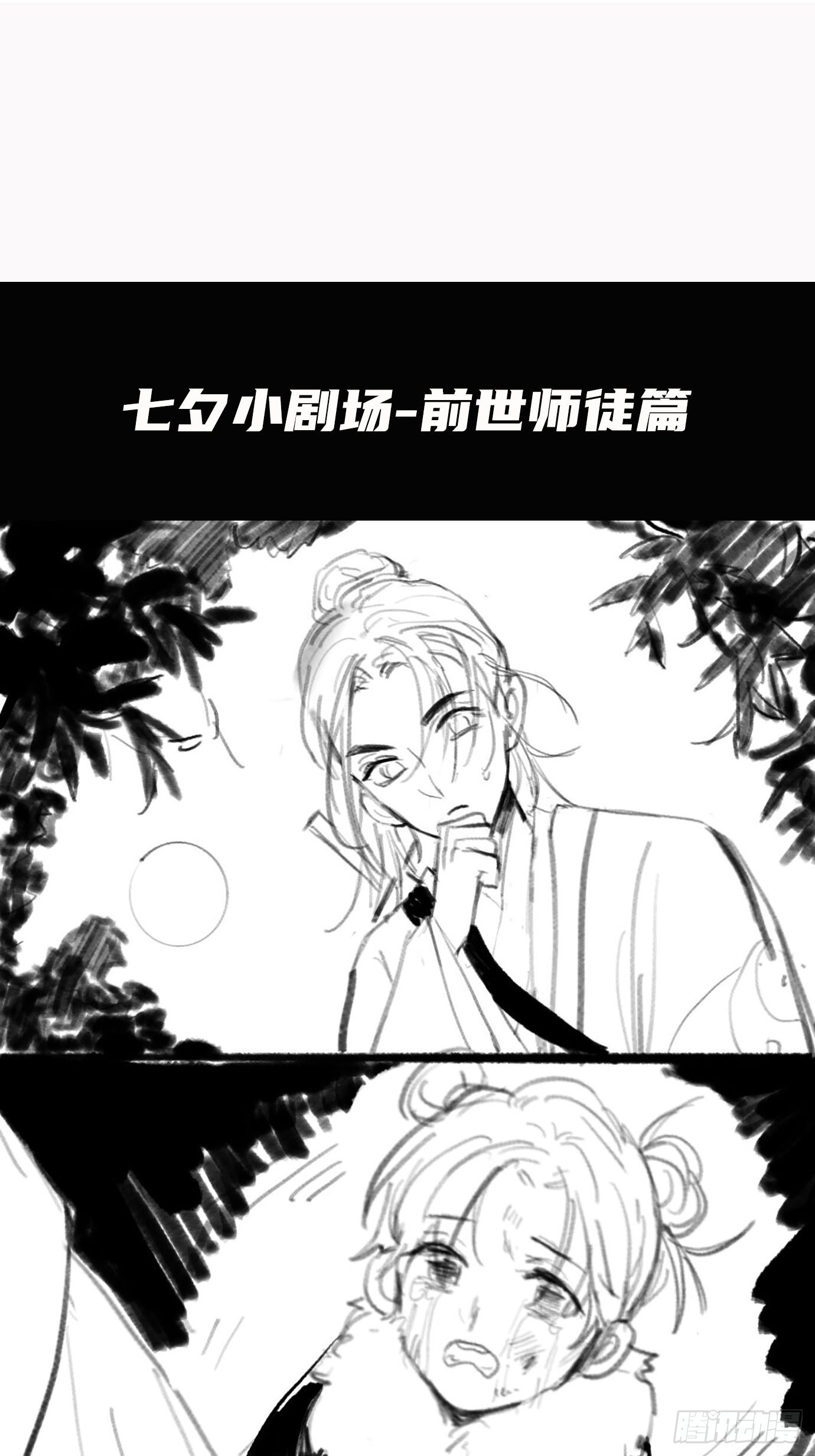 第5话 狐仙登门34