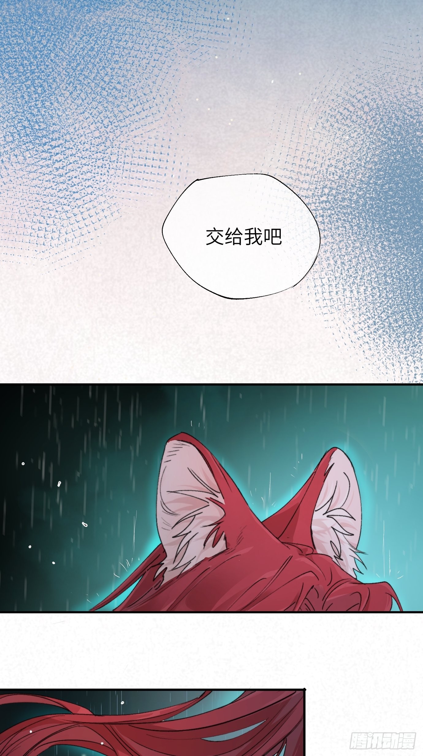 第13话 破阵32