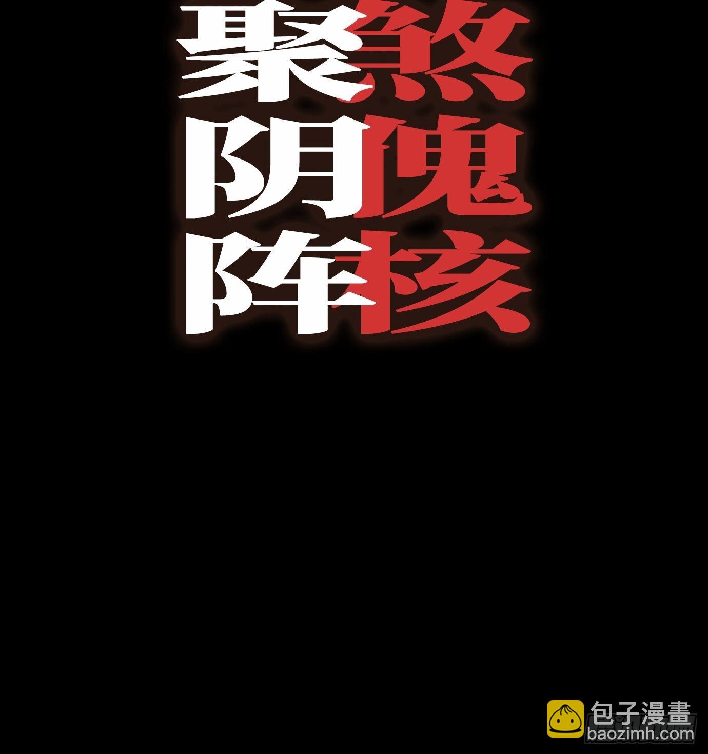 第11话 夜游56