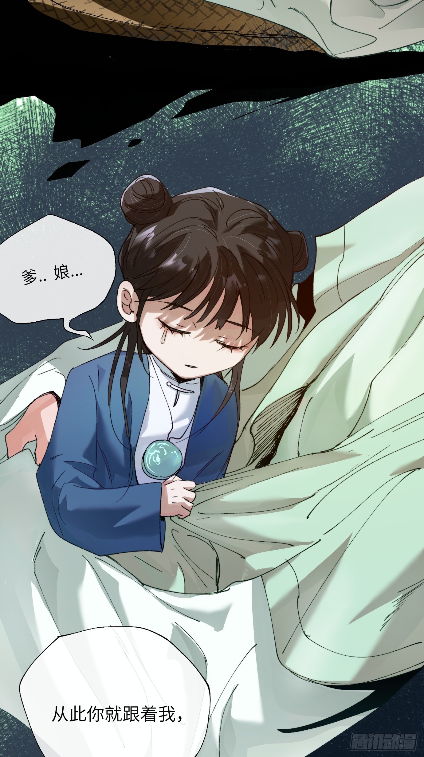 第21话上 长生8