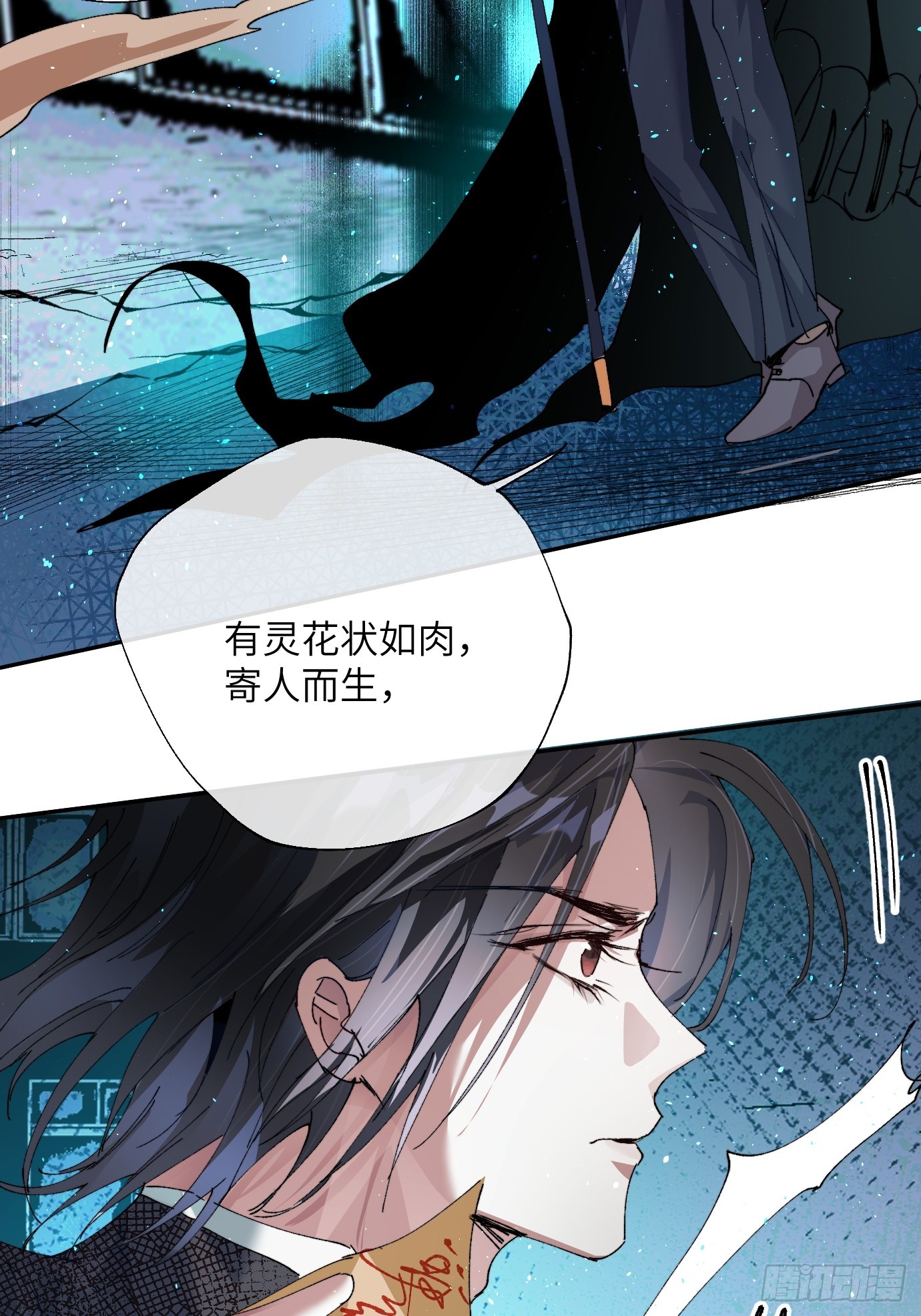 第22话 弃天之人14