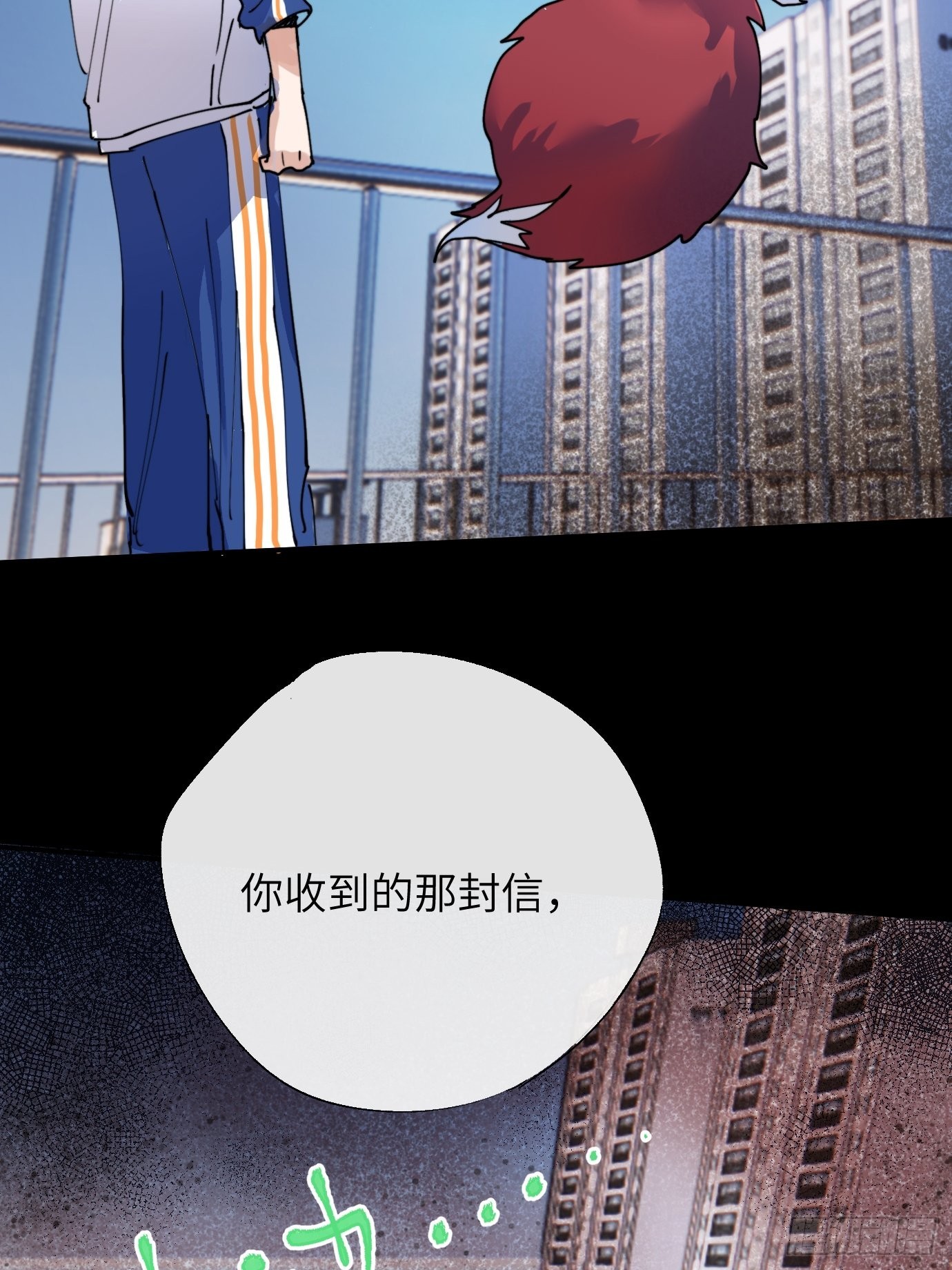 第6话 诅咒？玩笑？40