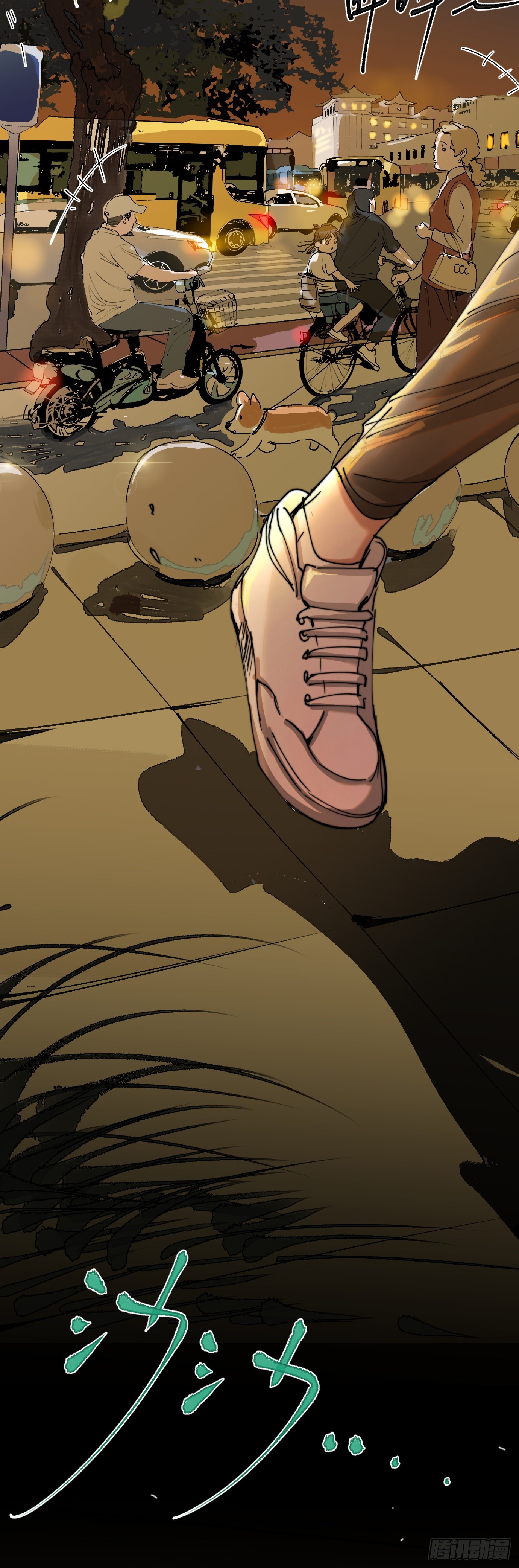 第3话 失魂之人18