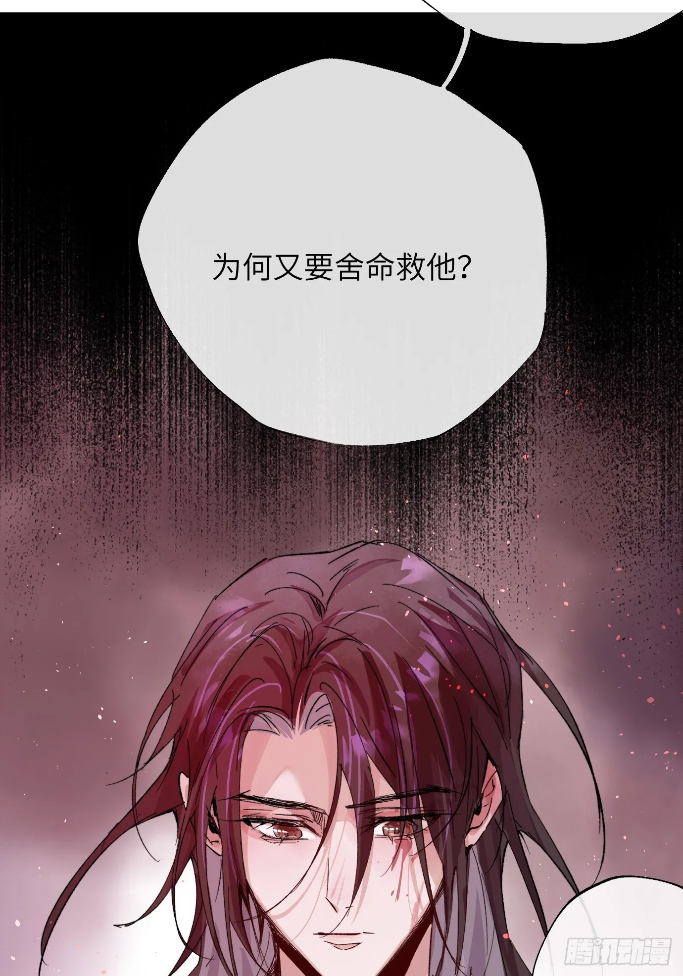 第33话 情不知所起9