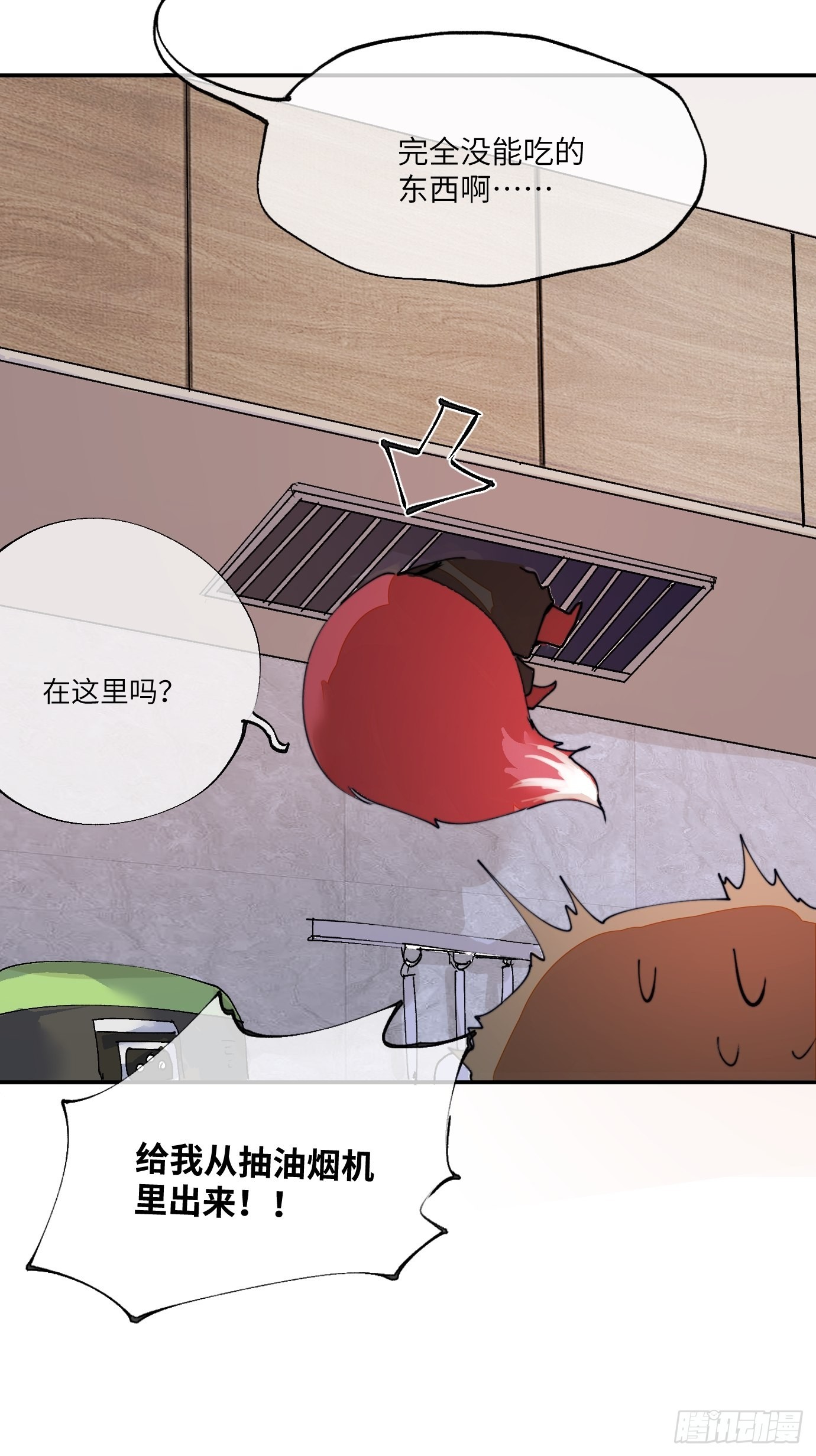 第5话 狐仙登门5