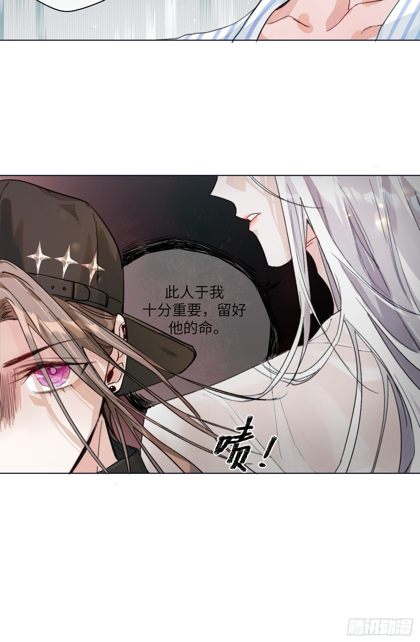 第15话上 浮出水面的？16