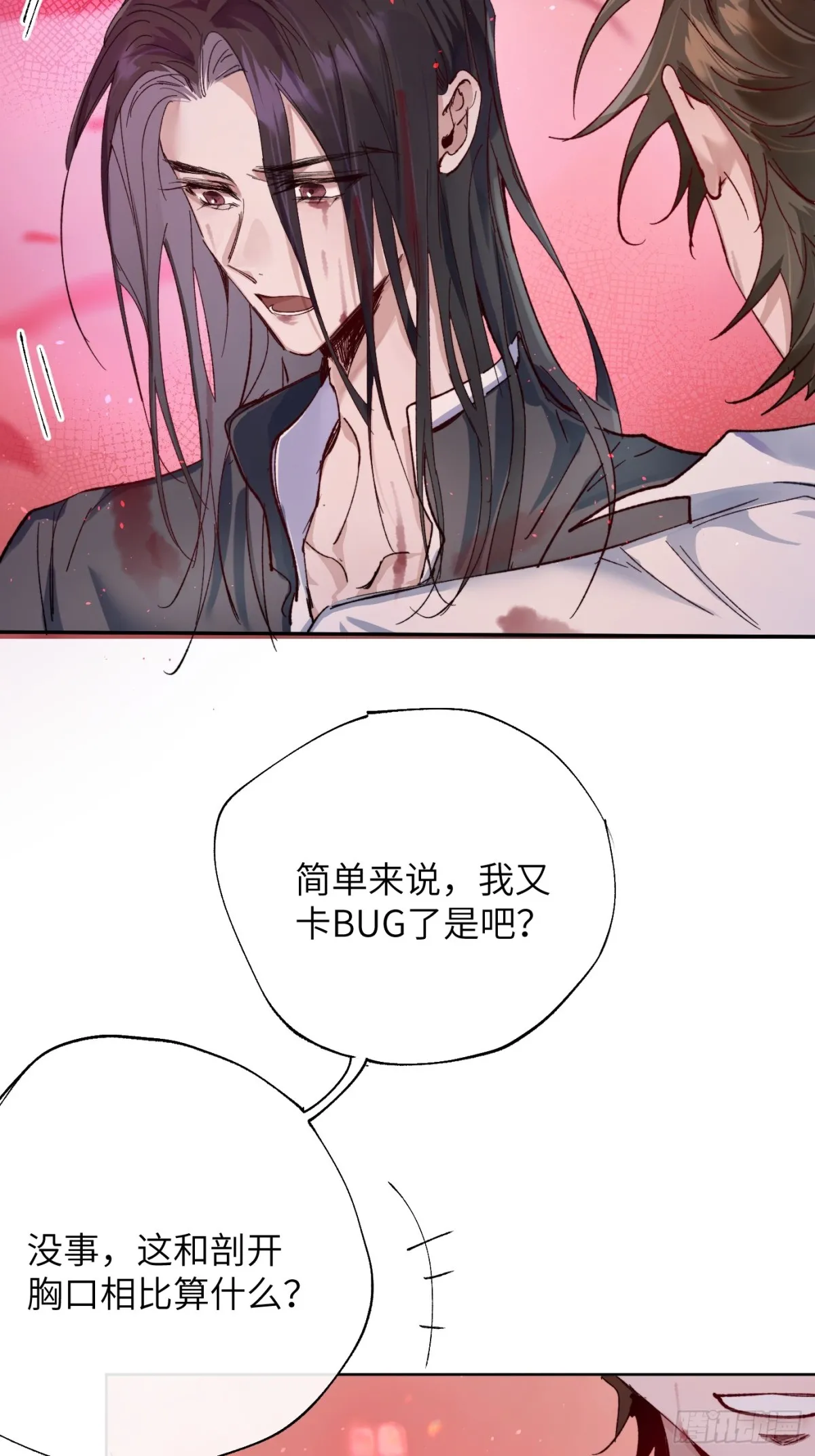 第35话上 似是故人来3