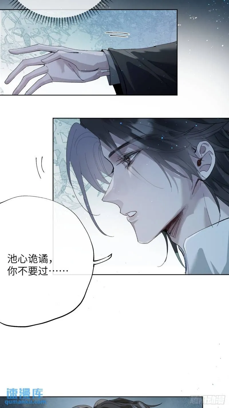 第42话 漫长的等待6