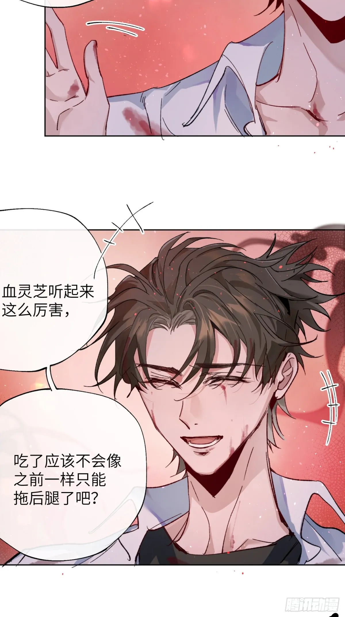 第35话上 似是故人来4