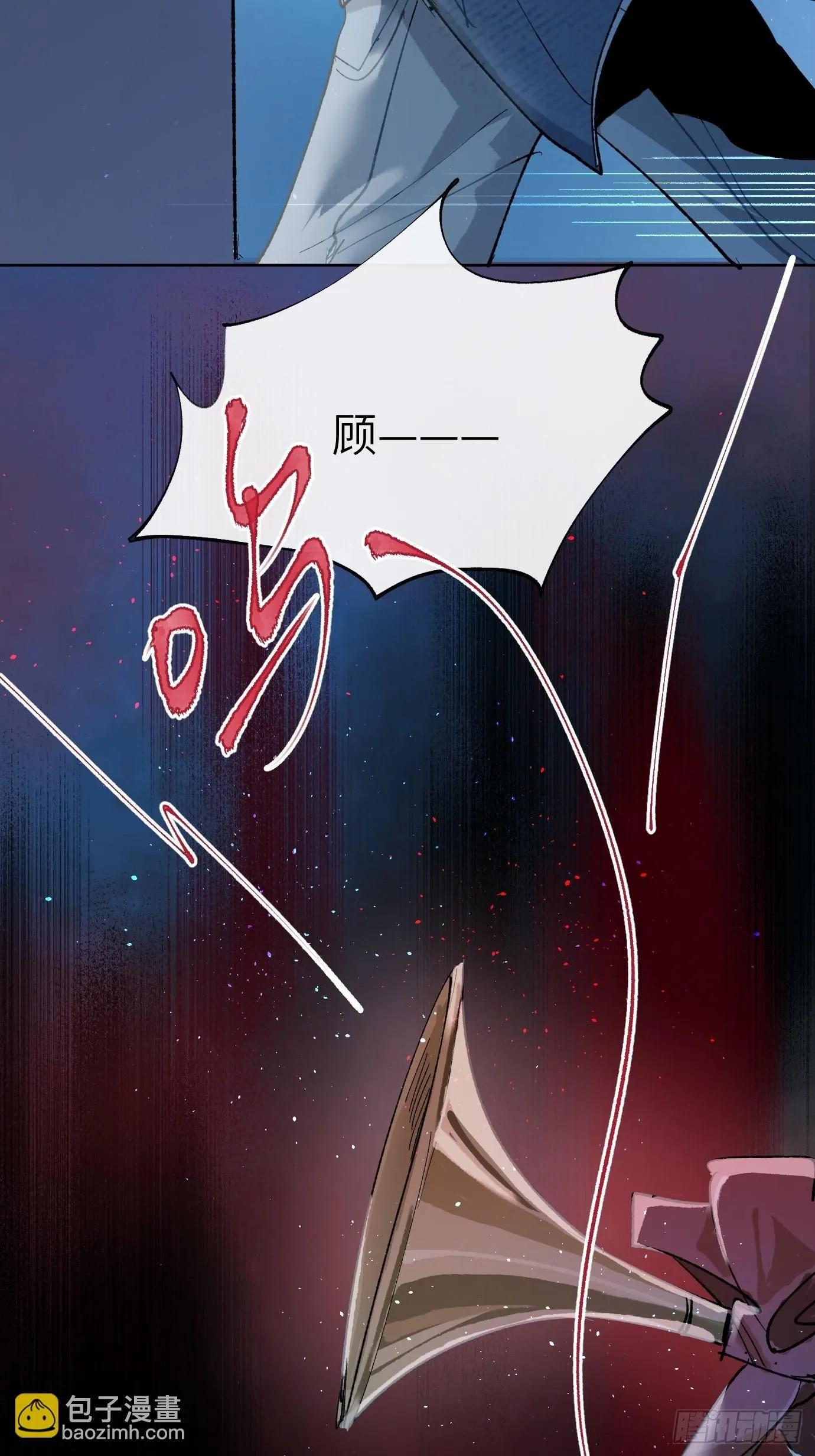 第40话下 喜丧8