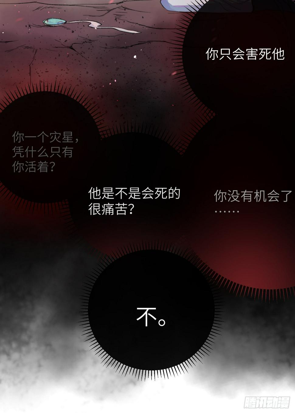 第32话 心血以偿27