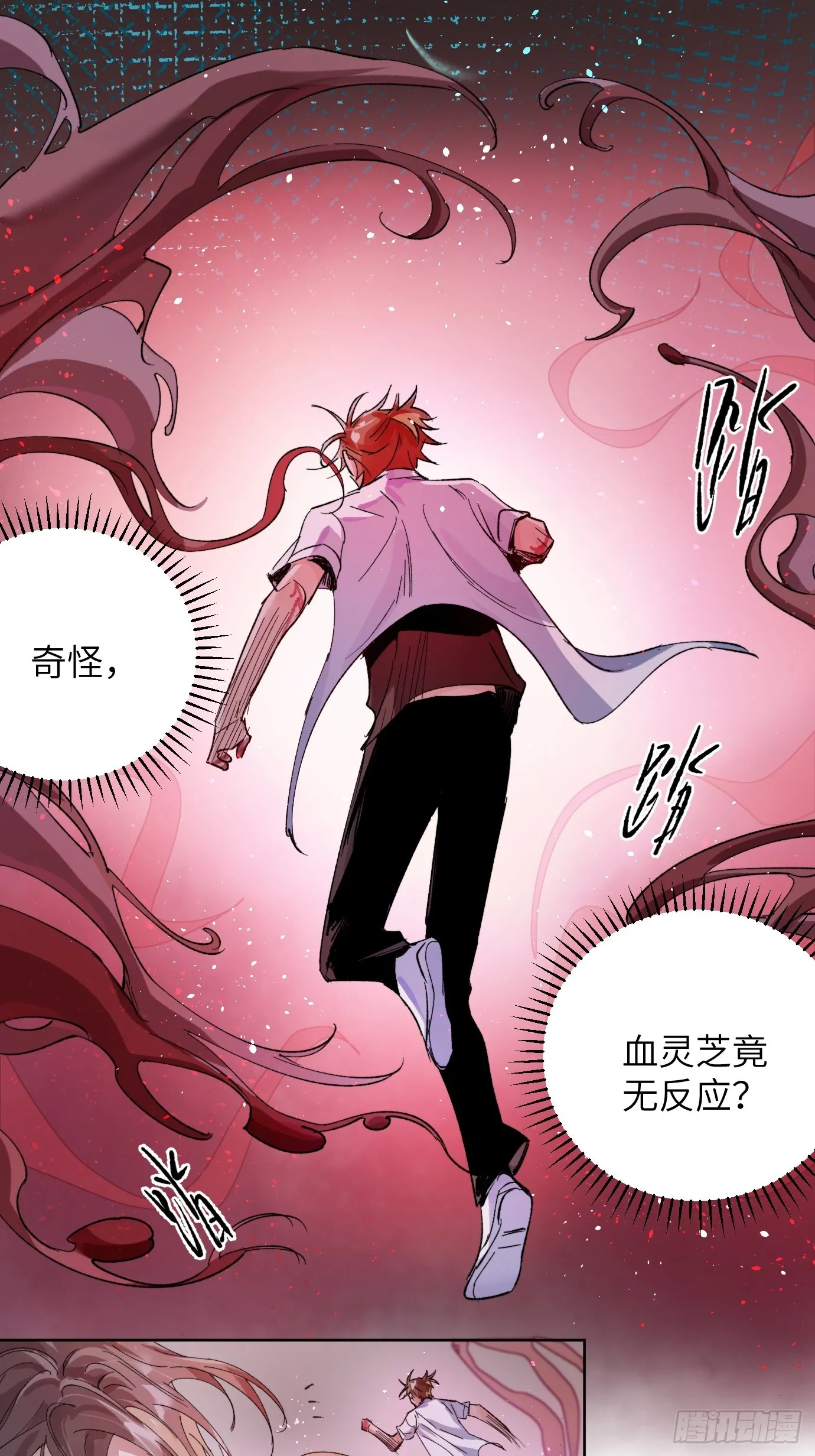 第34话 庄周梦蝶8