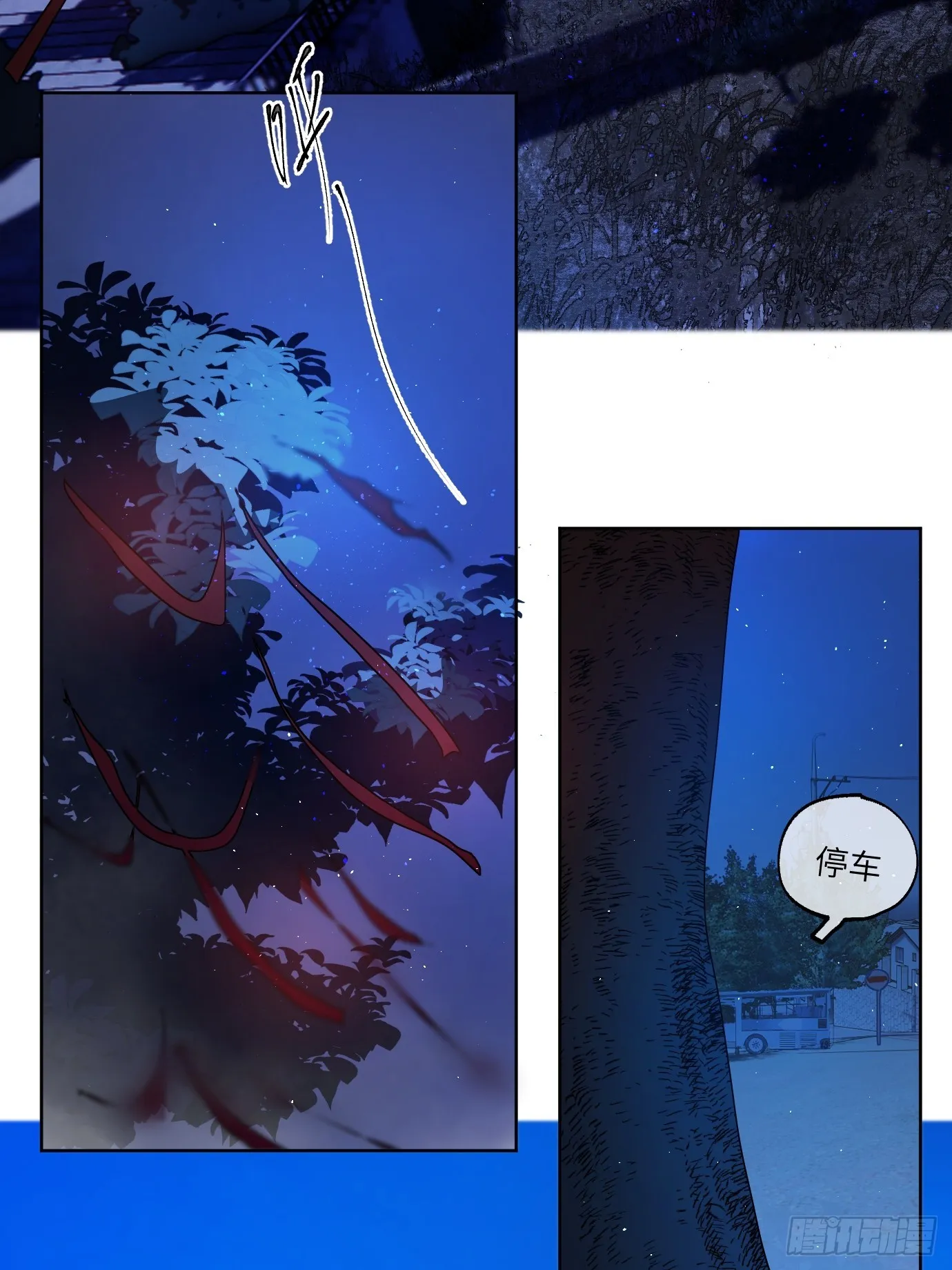 第38话上 聚阴池篇·初入魏宅2
