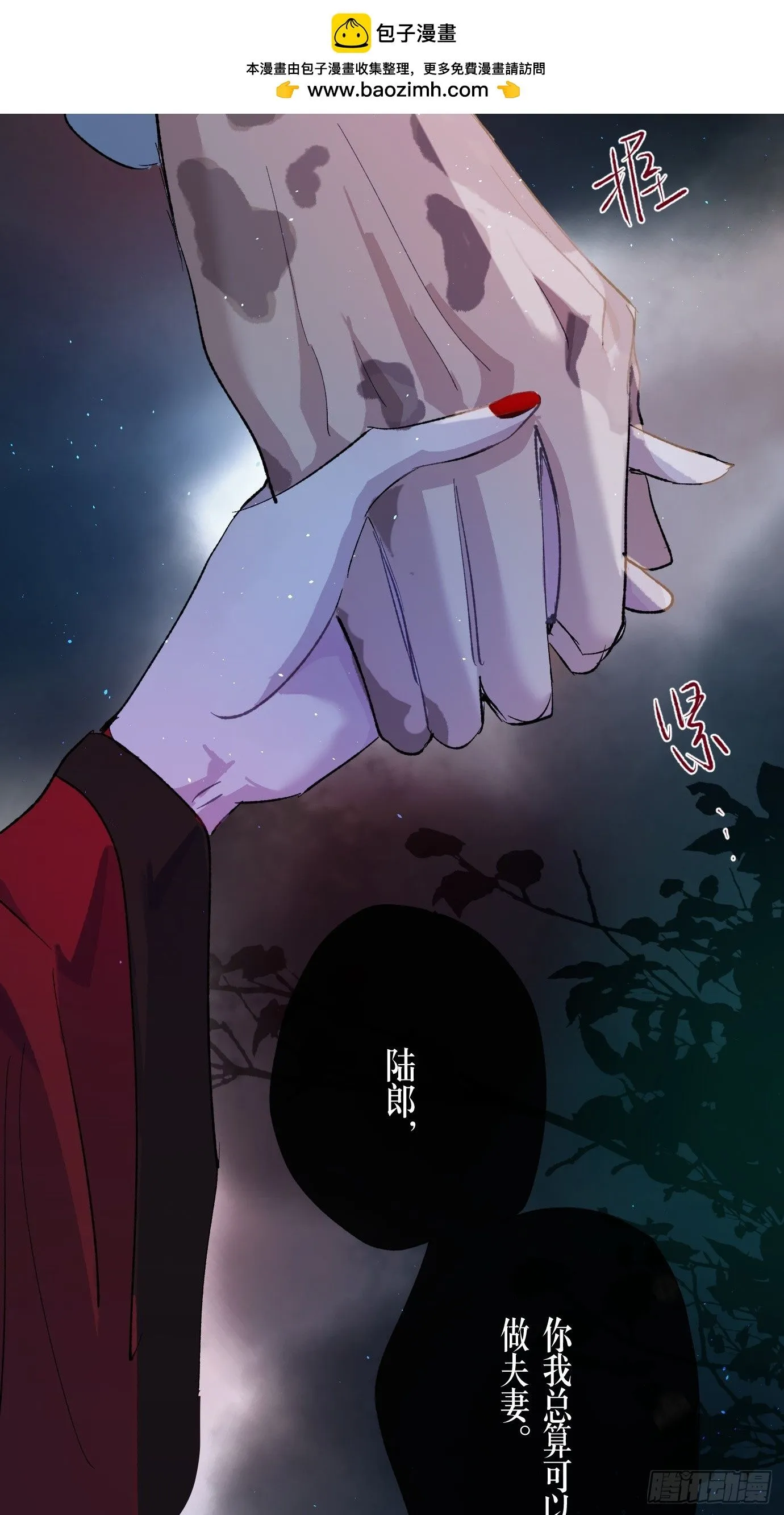 第40话上 喜丧5