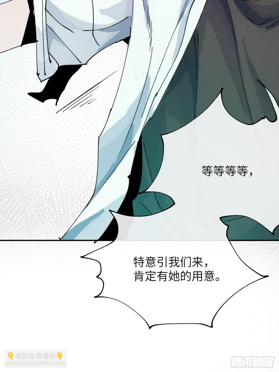 第28话 未竟之事19
