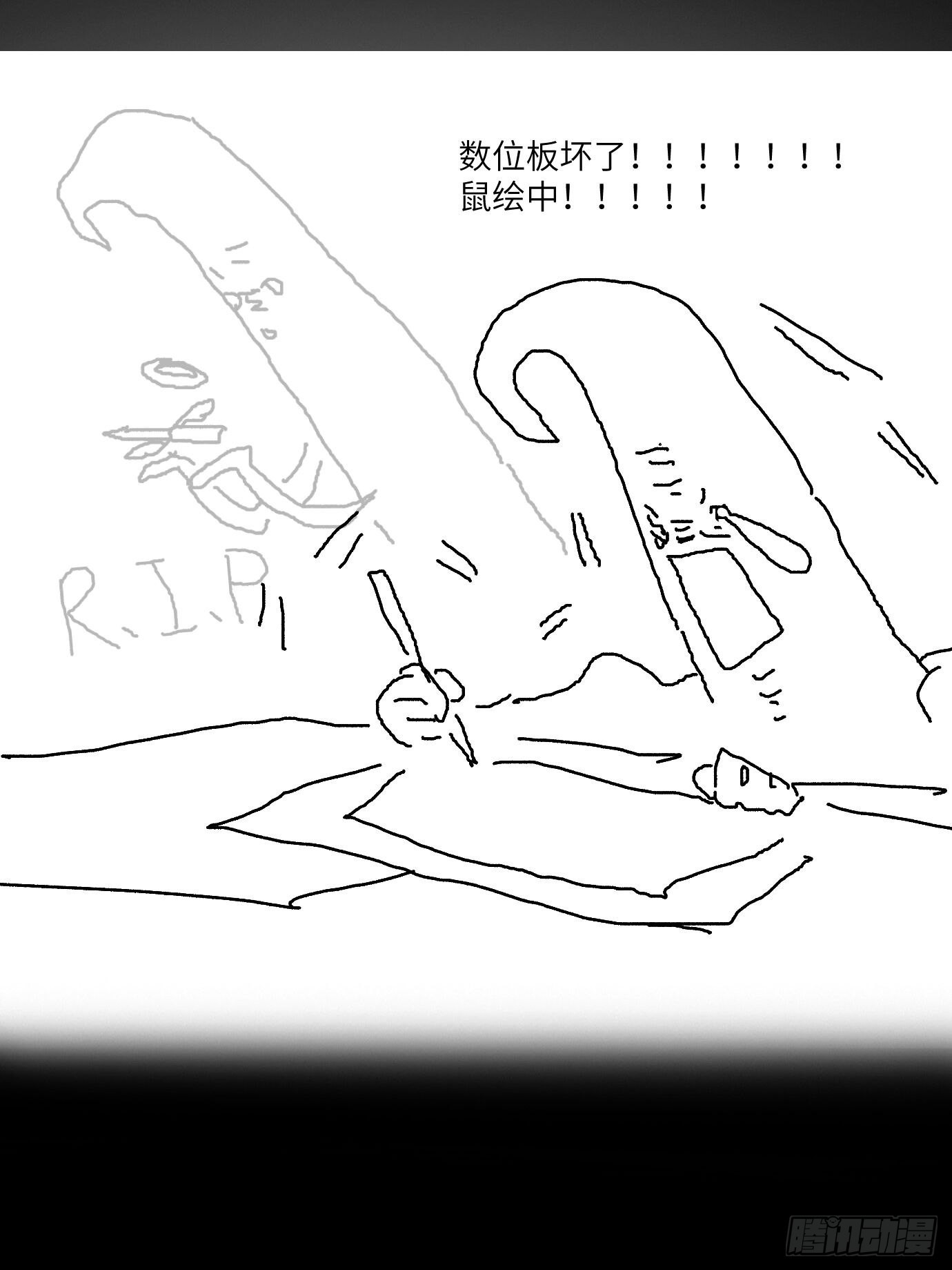 第14话 新人故人56