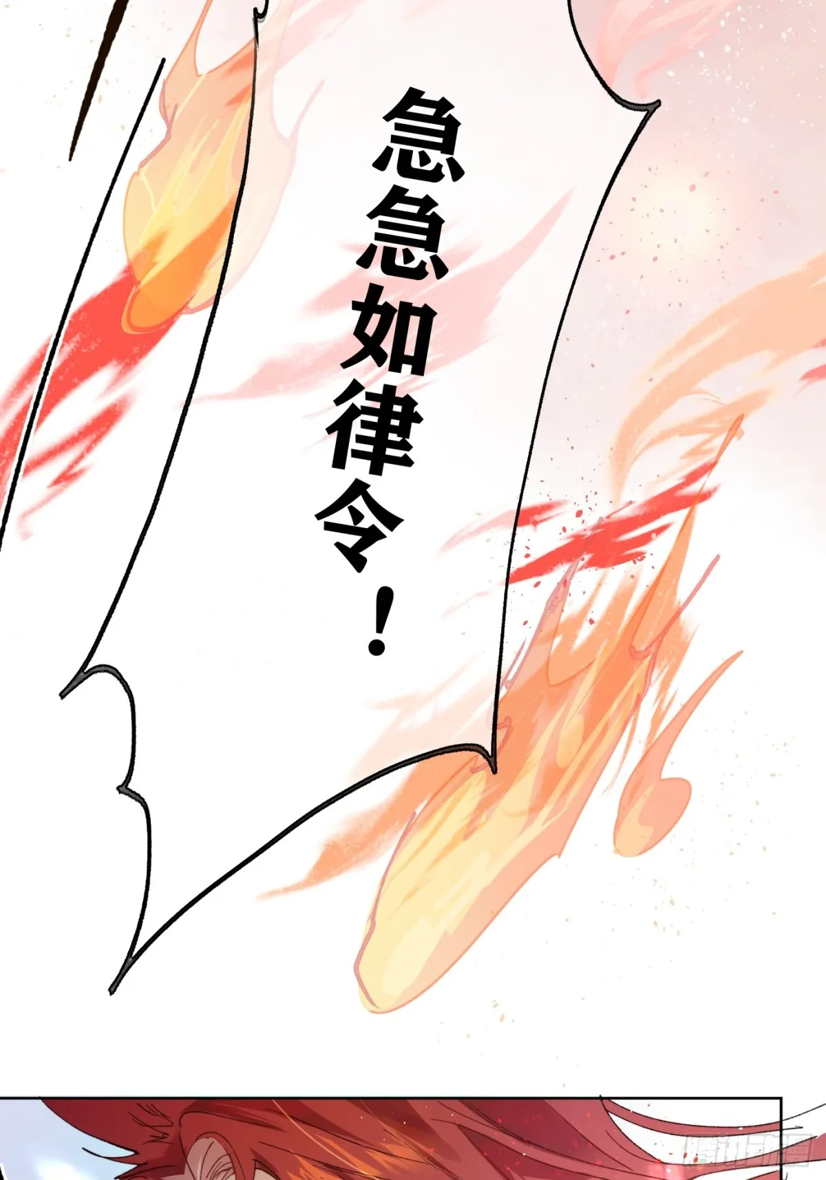 第35话上 似是故人来35