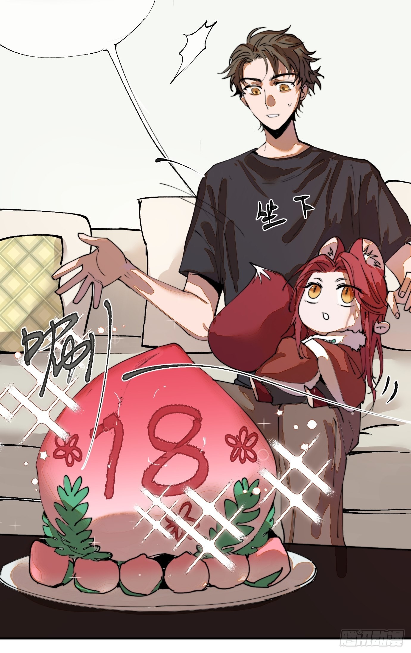 第5话 狐仙登门9