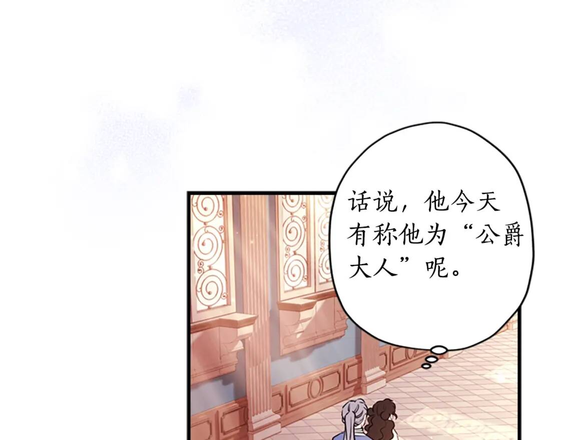 第38话 互怼88