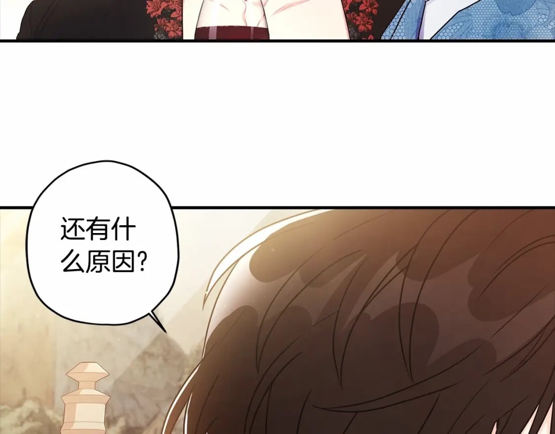 第71话 你能不能有点眼力见儿46