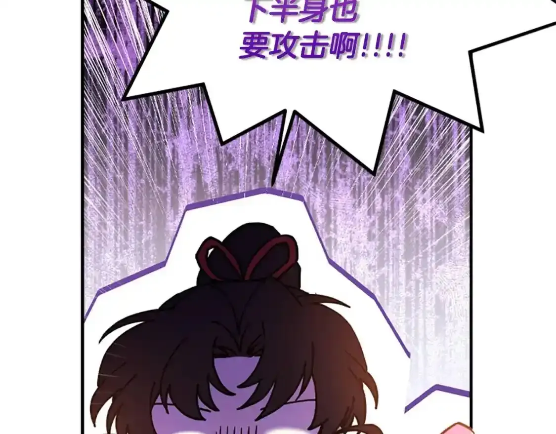 第46话 练剑167