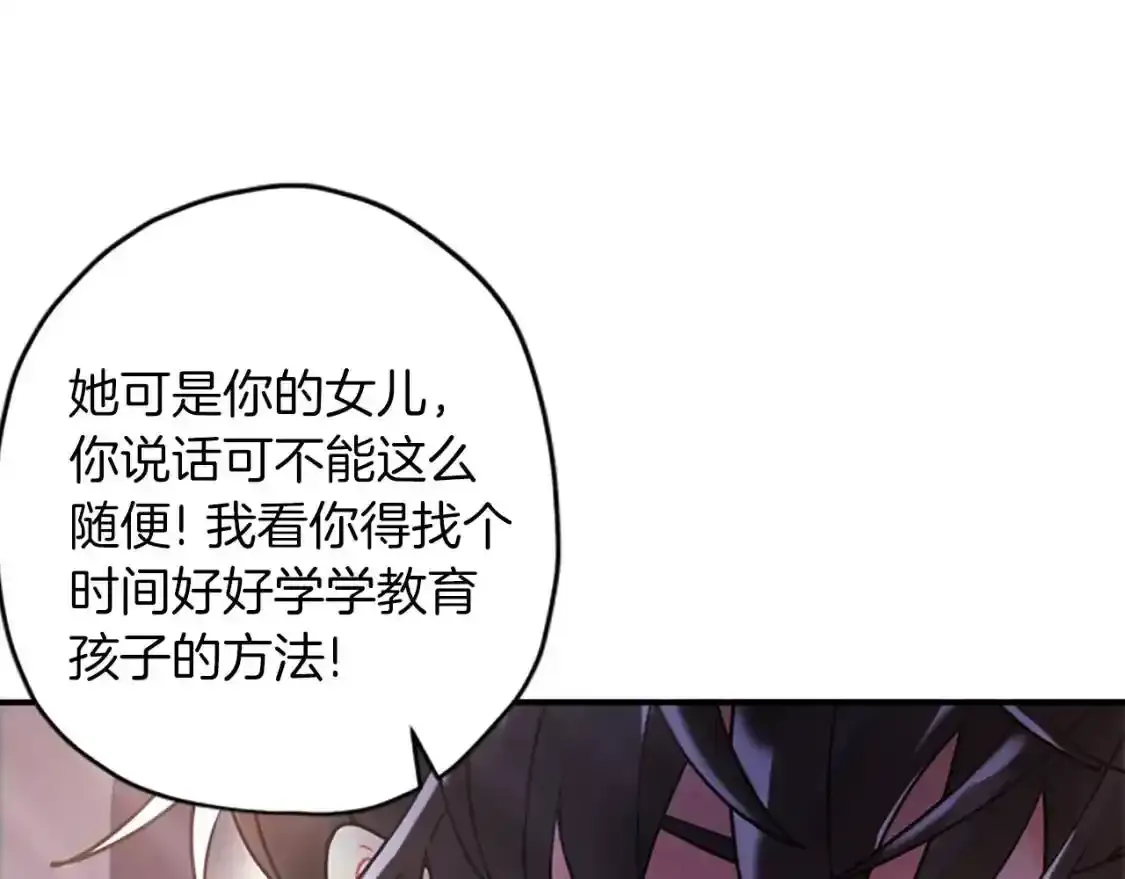 第46话 练剑156