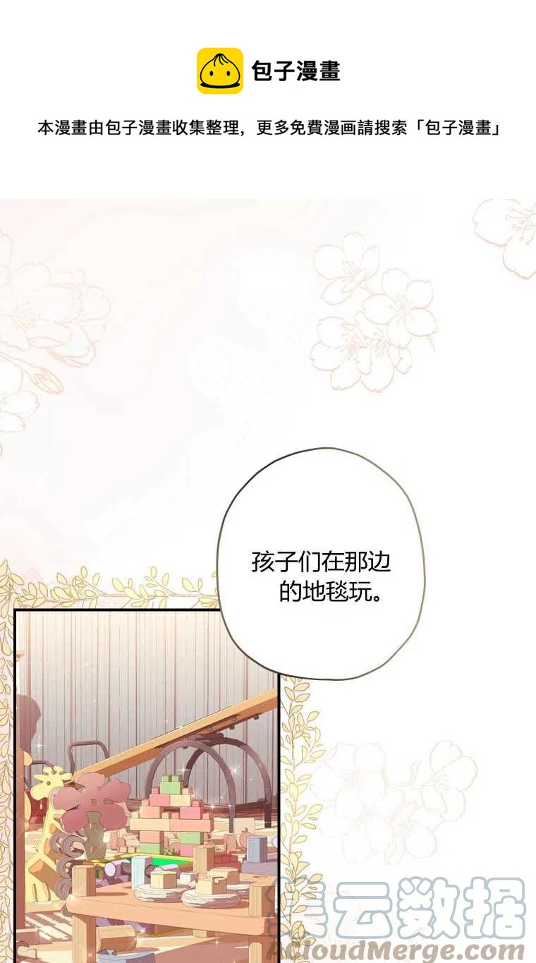 第33话33