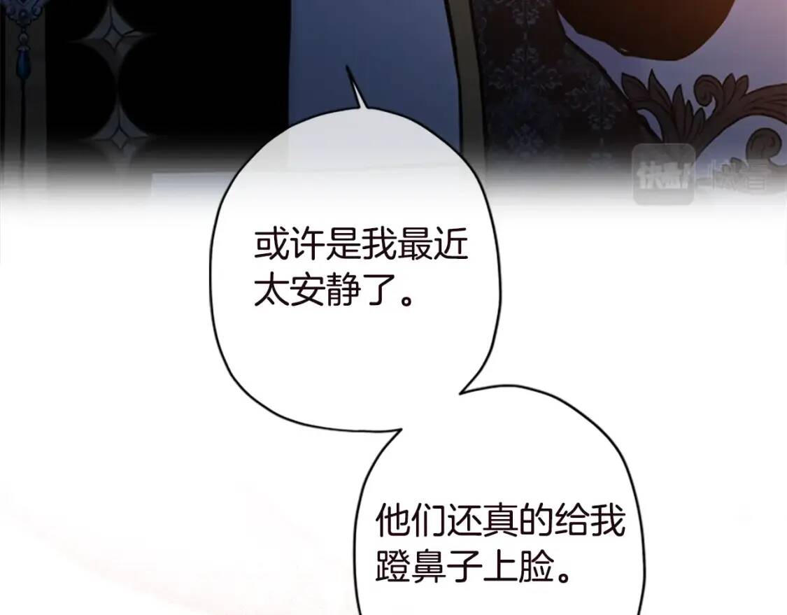 第40话 胖宝宝64