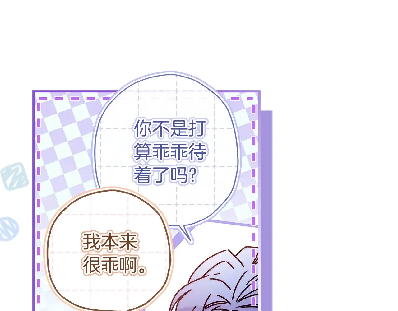 第92话105