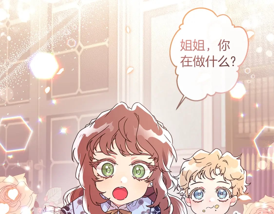 第54话 想念爸爸16