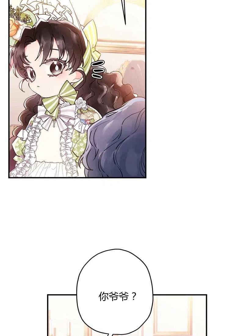 第34话73