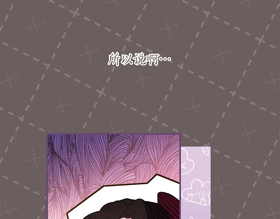 第83话 学习真的好玩吗？82