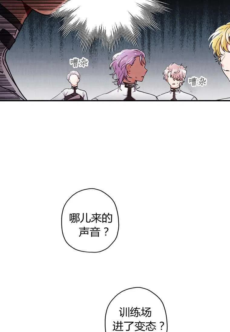 第16话8