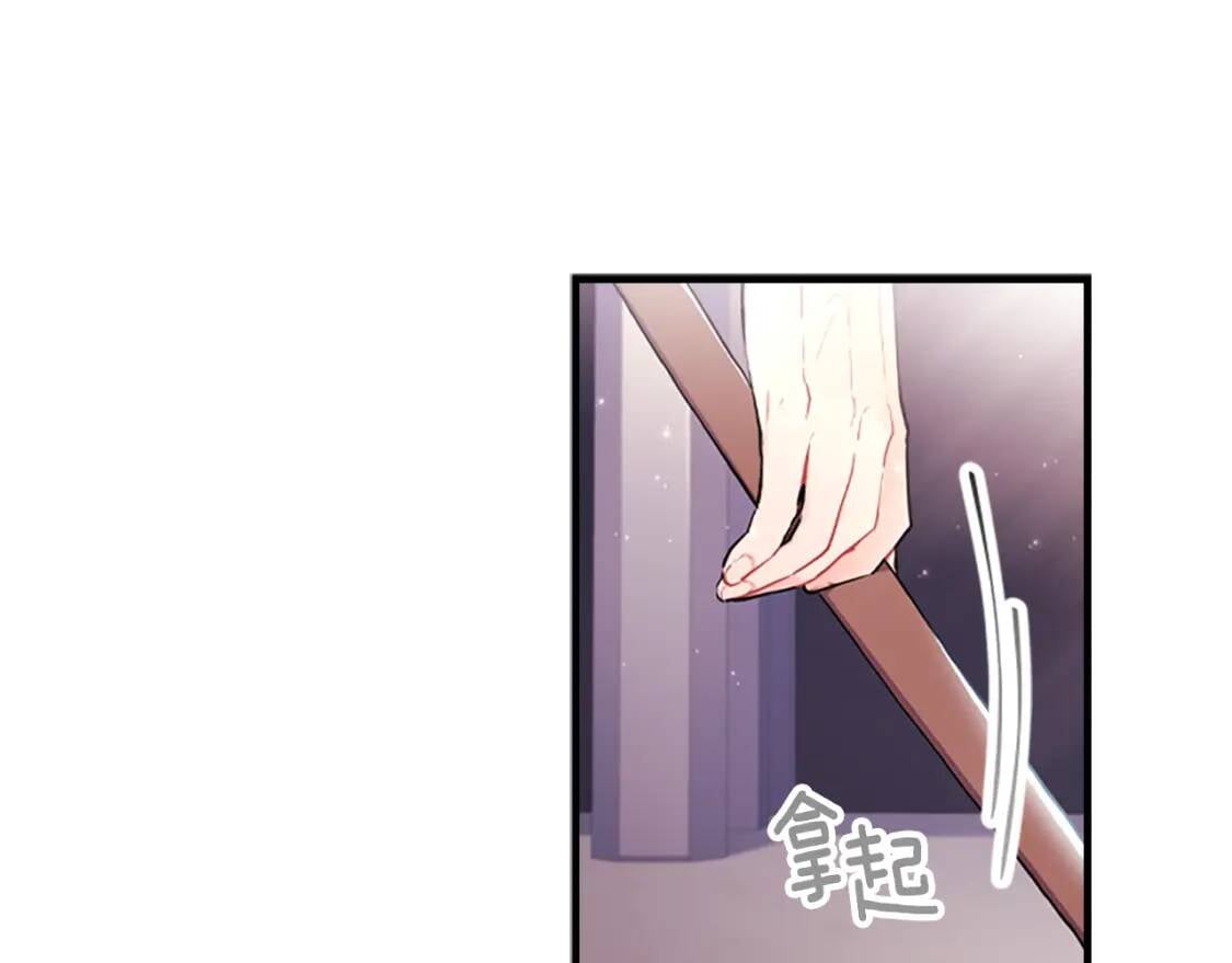 第41话 爸爸 好帅！13