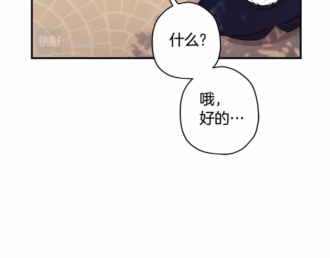 第63话 爸比的疯言疯语40