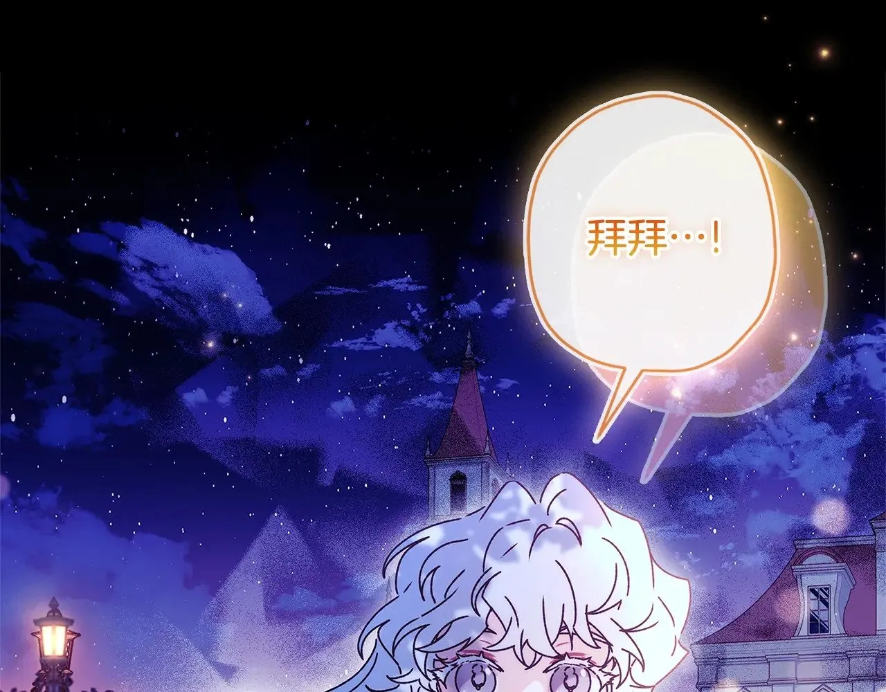 第96话 妈妈她哭了129