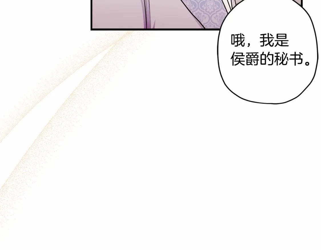 第62话 不能做让自己后悔的事48